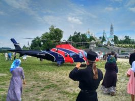 Онуфрій літає на вертольоті Новинського за 45 млн грн (фото)