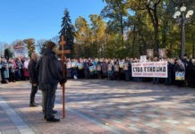 РФ запустила в Україні кампанію проти вакцинації для зростання смертності – звіт РНБО