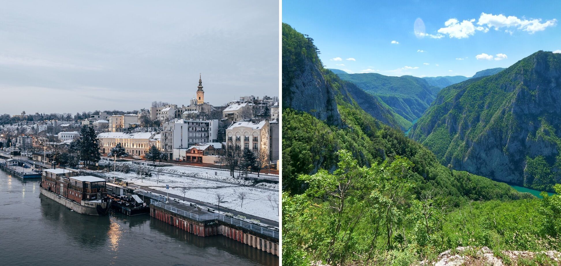 Місто Белград і гора Тара (Сербія).