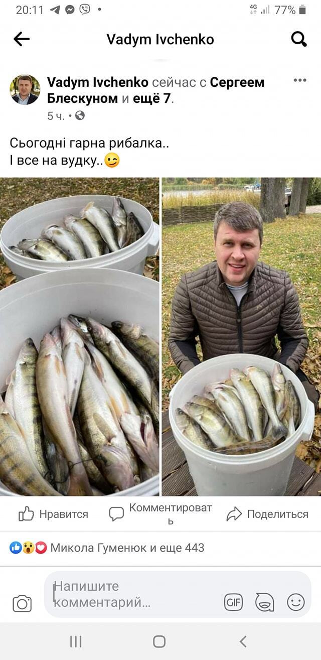 Вадим Івченко, фото з риболовлі