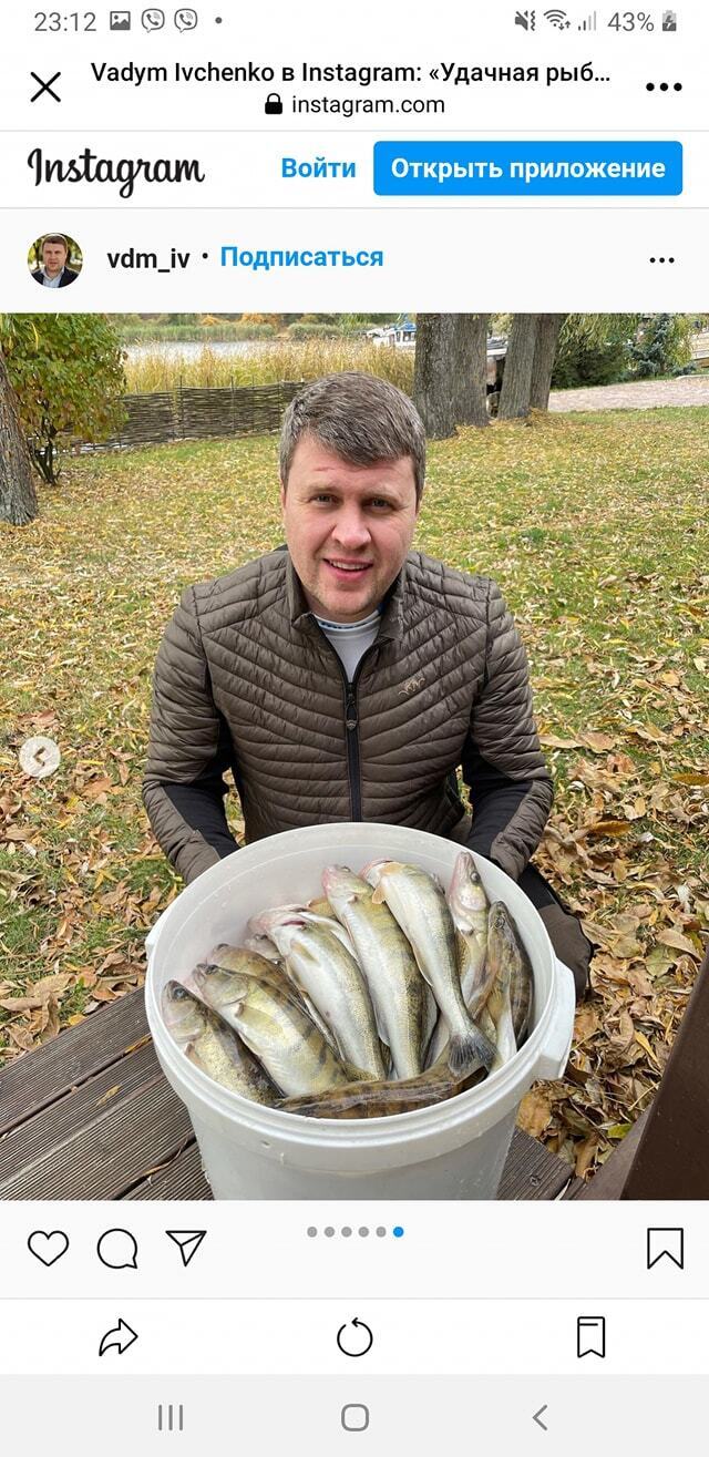 Івченко позує з уловом риби