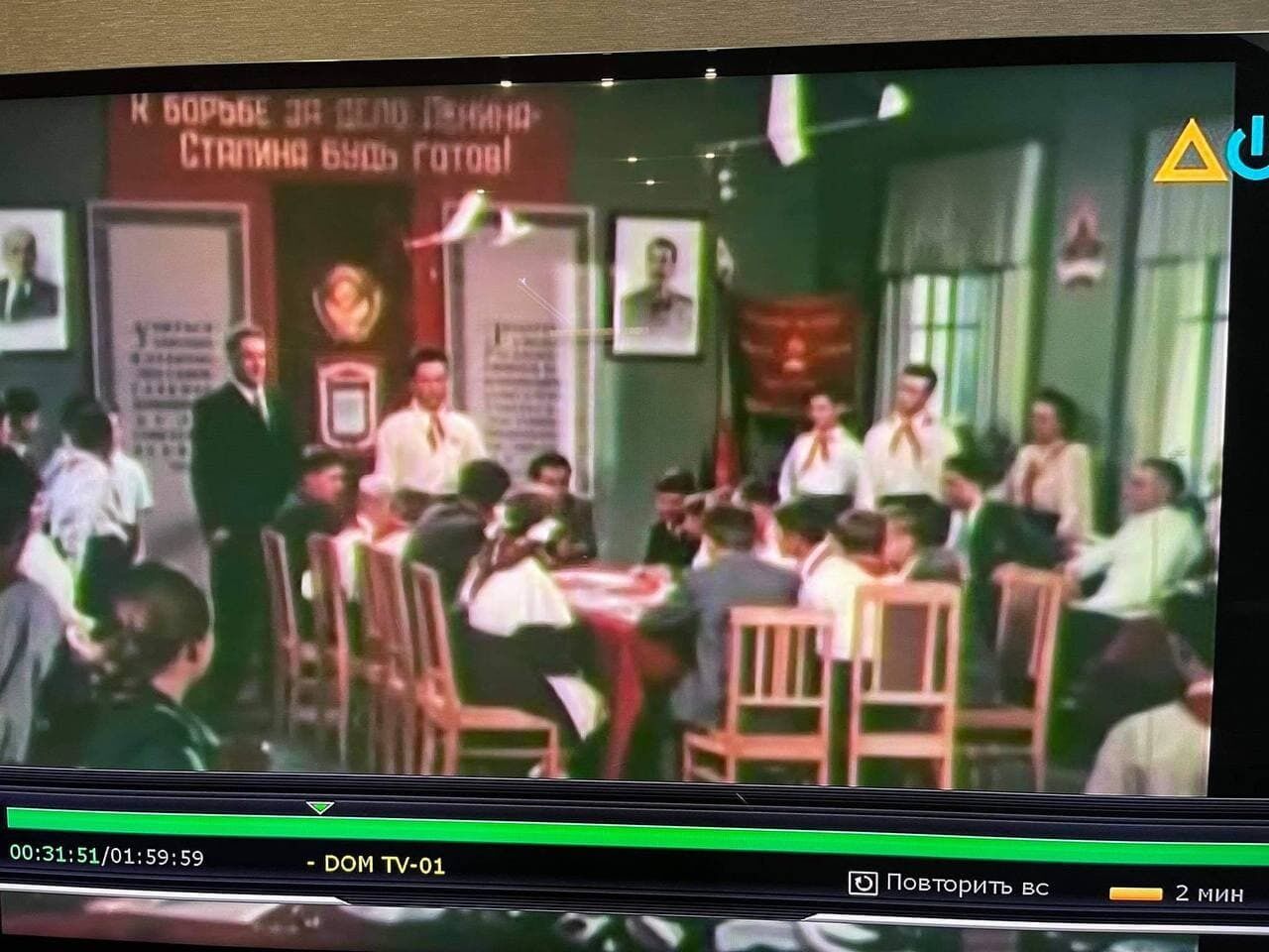 Кадри з радянського фільму, який показали на каналі "Дом"