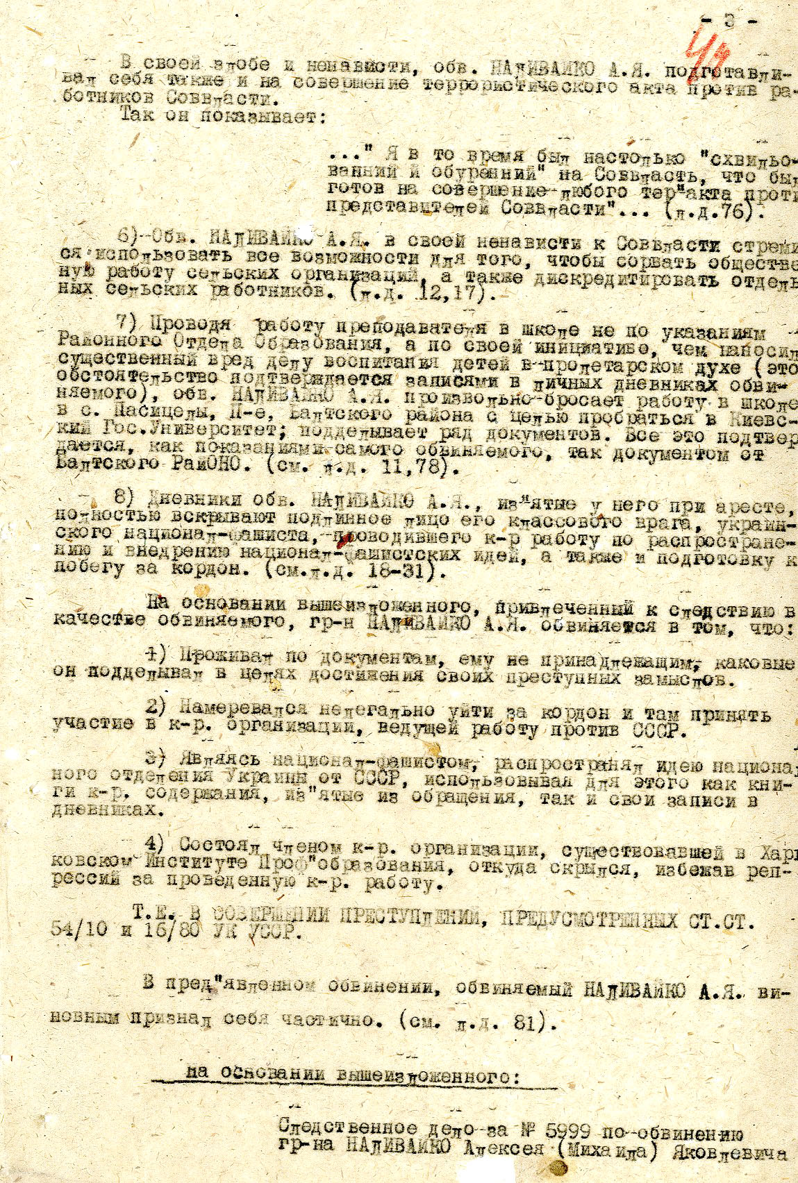 Розсекречені документи про жахи Голодомору: &quot;вимерло 50% українського селянства&quot; (фото архіву)