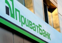 ПриватБанк автоматично списує всі гроші з карток “під нуль”: що відбувається