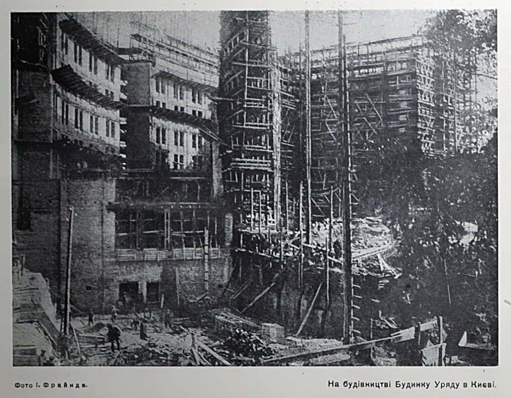 Спорудження будівлі МЗС у 1936 році.