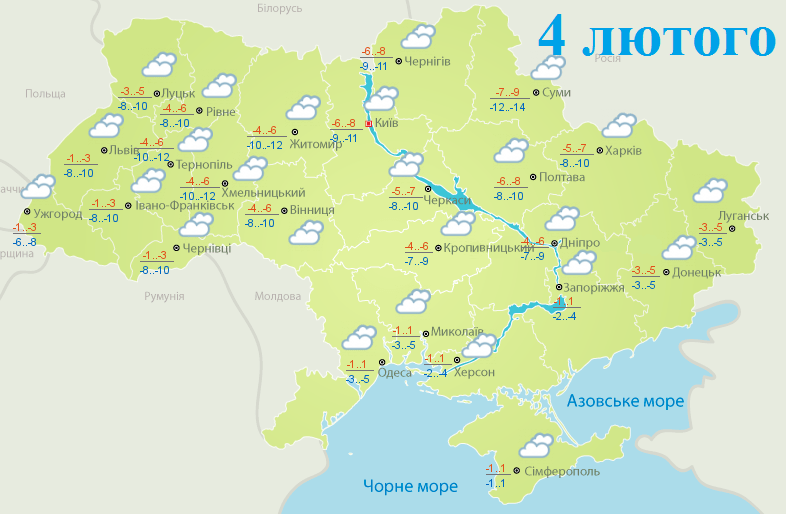 Погода в Україні на 4 лютого