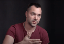 Втрати є великі, але не розгромлено жодне наше з’єднання чи навіть підрозділ, – Арестович