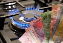 Тарифи на газ: у червні доведеться сплатити від 7,7 до 29,95 гривні за кубометр