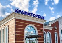 Окупанти завдали авіаракетних ударів по Краматорську