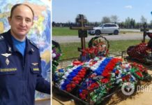 В Україні ліквідували заступника командира вертолітного полку РФ (фото)