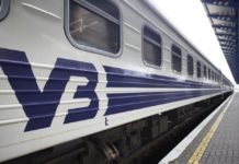 “Укрзалізниця” запустила власний мобільний застосунок: які функції доступні пасажирам