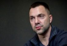 “Катастрофа для Росії почалась 29 серпня”: Арестович розповів, яким буде розгром окупантів