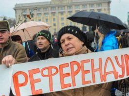 У фейкових “ЛНР” та “ДНР” назвали дати псевдореферендуму про входження до Росії