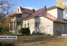 Мати загиблого льотчика на гроші із компенсації облаштовує реабілітаційний центр на Прикарпатті для бійців