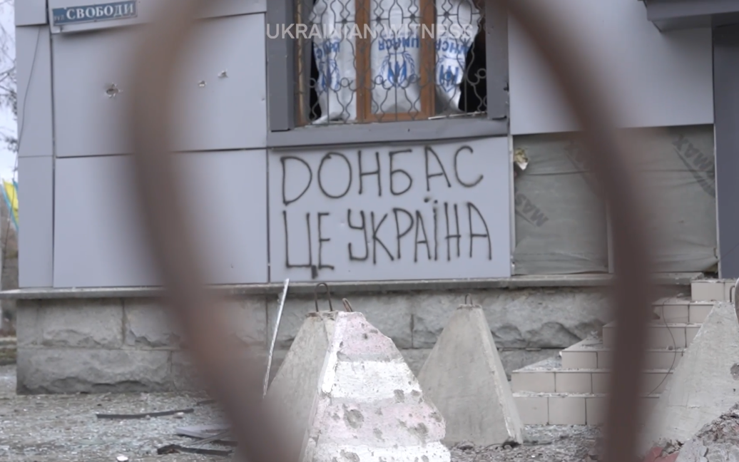 ФОТО: проєкт "Український Свідок" / © 