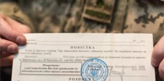 повістка