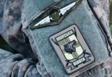 Українські морпіхи