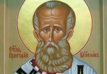 Яке сьогодні, 7 лютого, свято – все про цей день, яке церковне свято, що не можна робити