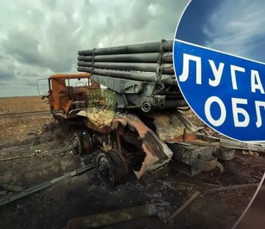 ЗСУ знищили склад з боєприпасами та ворожу установку “Град” на Луганщині