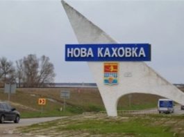 Окупанти вийшли з Нової Каховки – Генштаб