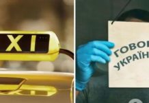 “Це Америка запускає ракети”: в Одесі таксист відмовився вимкнути російські пісні та розповів про “н..цистів” в Україні (відео)