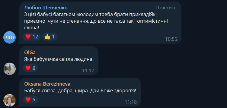 ''Війна, треба допомагати'': українська бабуся відіслала пенсію на ЗСУ і побажала воїнам перемоги. Відео 