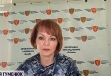 ЗСУ зачищають передову смугу лівого берега Дніпра – Гуменюк