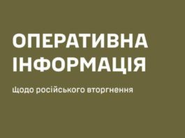 Російські окупанти авіаційною ракетою поцілили по прикордонню Чернігівської області