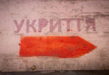 По всій Україні оголошено повітряну тривогу