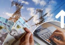 Тарифи на електроенергію можуть зрости вдвічі: скільки доведеться платити і як уникнути здорожчання