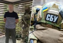 Російський агент планував підірвати залізницю на Дніпропетровщині, щоб зірвати контрнаступ ЗСУ