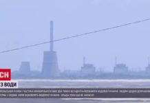 Росія не допустила експертів МАГАТЕ на деякі ділянки ЗАЕС