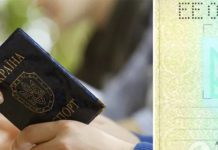 В українців 1 серпня “згорять” паспорти: хто під загрозою та як цьому запобігти
