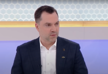 Арестович розповів, як перемогти корупцію в Україні: він назвав конкретні кроки