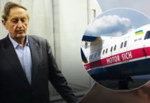 Суд залишив під вартою експрезидента компанії “Мотор Січ” Богуслаєва