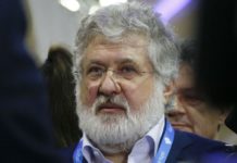 Ігорю Коломойському обрали запобіжний захід