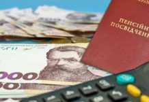 Пенсії в Україні “заморозять”: хто скільки отримує та чи вигідно купувати стаж