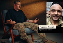 “Н**исти, валіть у свою Україну”: Коля Сєрга розповів про випадок на концерті у Дружківці