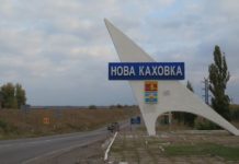 У Каховці на лівому березі Дніпра підняли український прапор (фото)