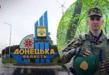 Повернувся з Німеччини та пішов воювати: на фронті загинув 21-річний стрілець з Рівненщини