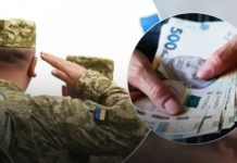 У матері загиблого військового ЗСУ виманили 7,5 мільйонів гривень