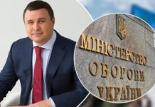 Збагачення на 307 мільйонів на збройних складах: екснардепу і іншим особам оголосили про підозру
