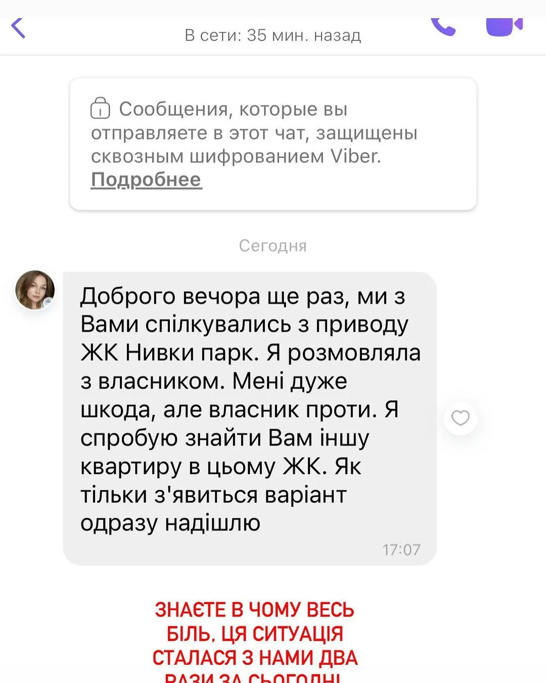 "Я не хочу, щоб у квартирі жив інвалід": у Києві герою війни відмовили в оренді житла через бойові травми