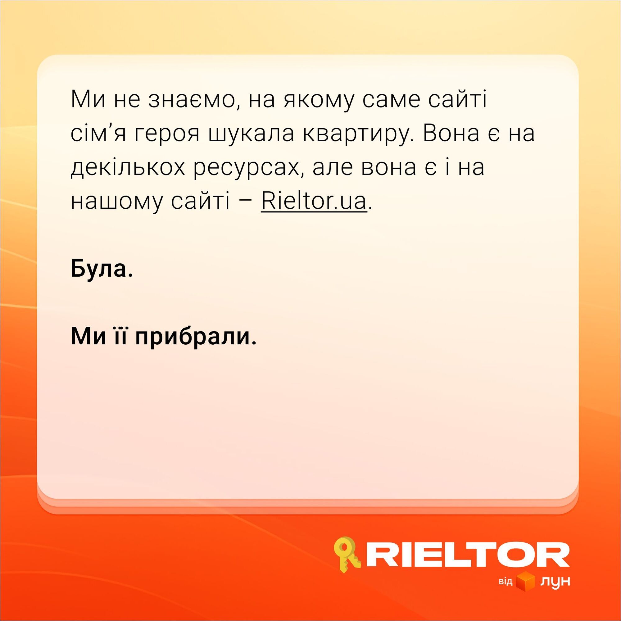 "Я не хочу, щоб у квартирі жив інвалід": у Києві герою війни відмовили в оренді житла через бойові травми