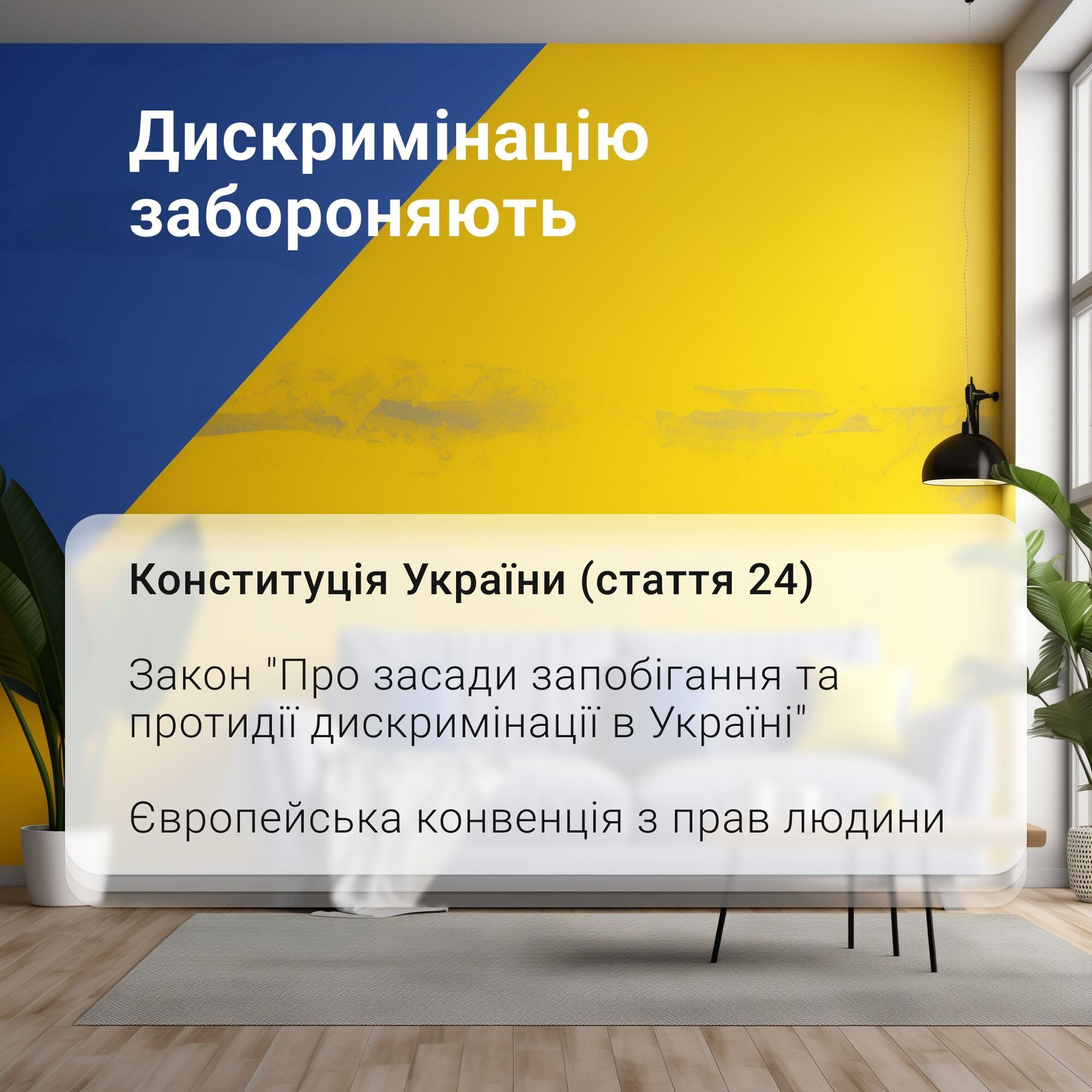 "Я не хочу, щоб у квартирі жив інвалід": у Києві герою війни відмовили в оренді житла через бойові травми