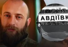 Битва за Авдіївку тривала 10 років, – військовий пояснив, чому ЗСУ не вдалося втримати місто