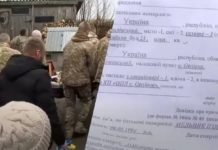 На третій день після того, як був мобілізований: у Рівненській області помер 29-річний чоловік