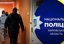 У Харківській області підлітки забили 62-річного чоловіка до смерті та знімали це на відео