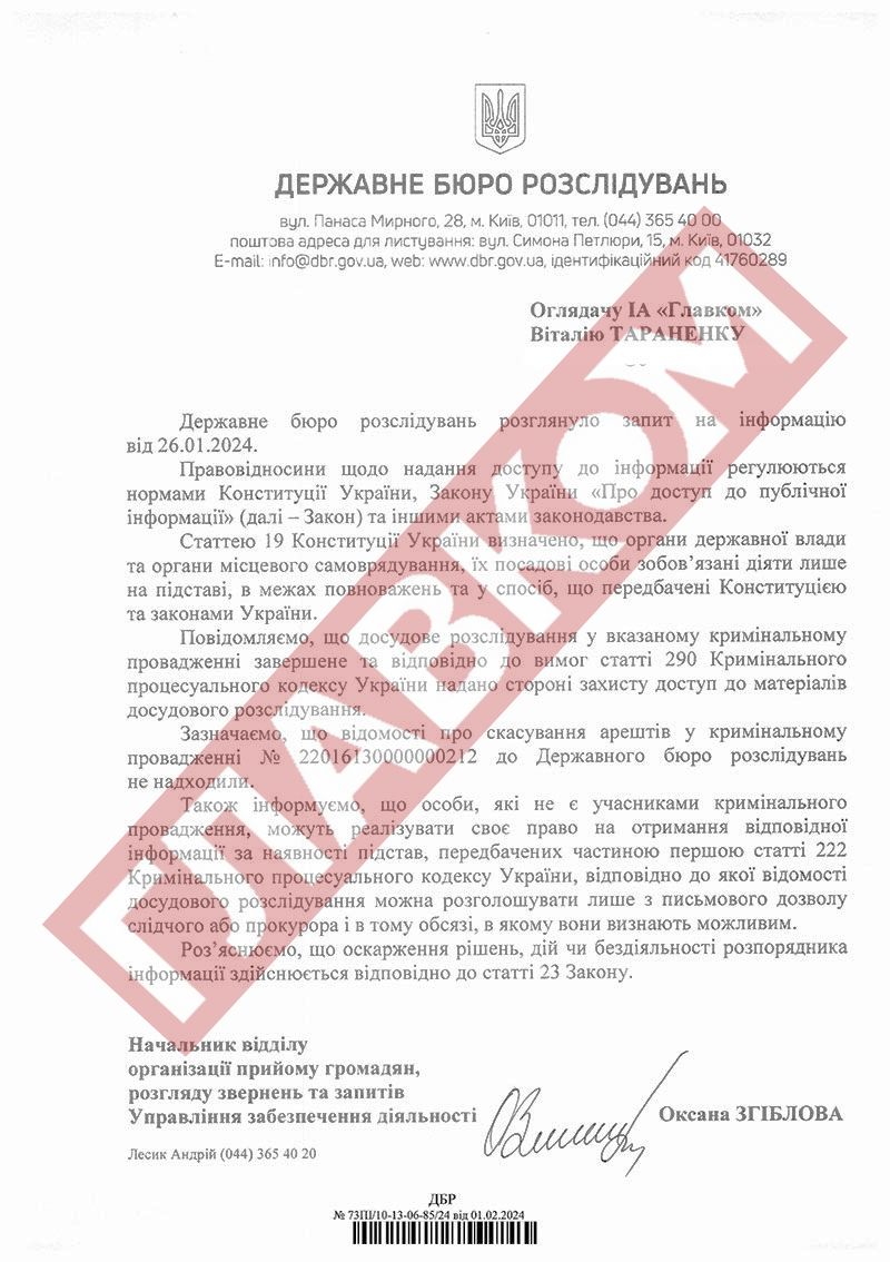 «Вугільна справа». Слідство завершене: Порошенко знайомиться з матеріалами фото 1