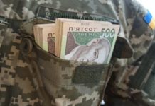 В Україні можуть збільшити удвічі зарплату військовослужбовцям: кому передбачена виплата